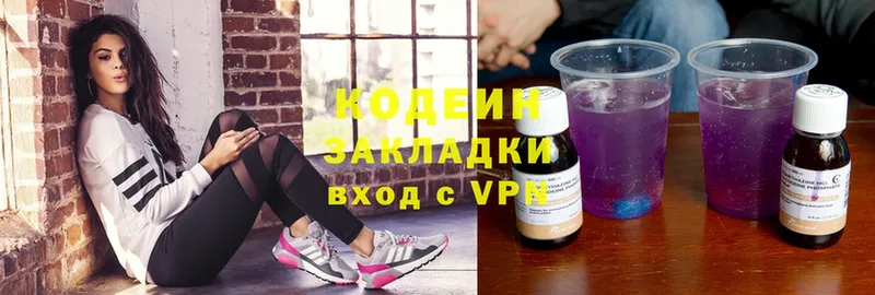 Кодеин Purple Drank  ссылка на мегу ССЫЛКА  Волчанск 