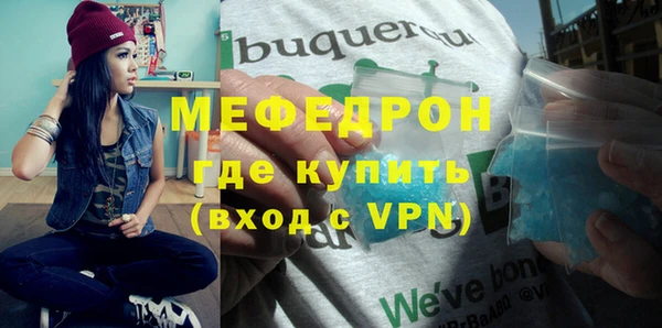 мефедрон VHQ Балабаново